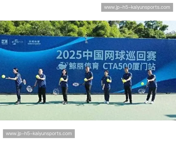 开云体育网球赛事——精彩纷呈，与你共同见证顶尖竞技