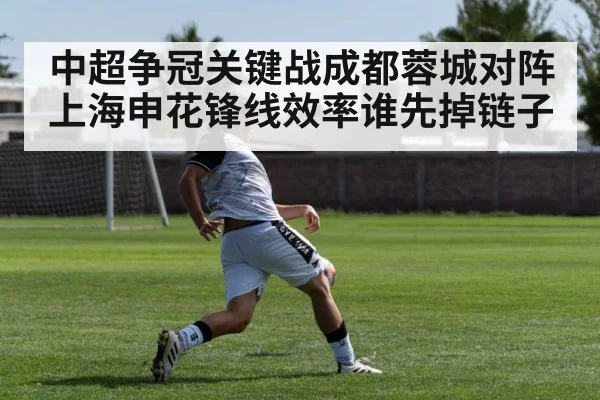 soccer striker shooting on goal